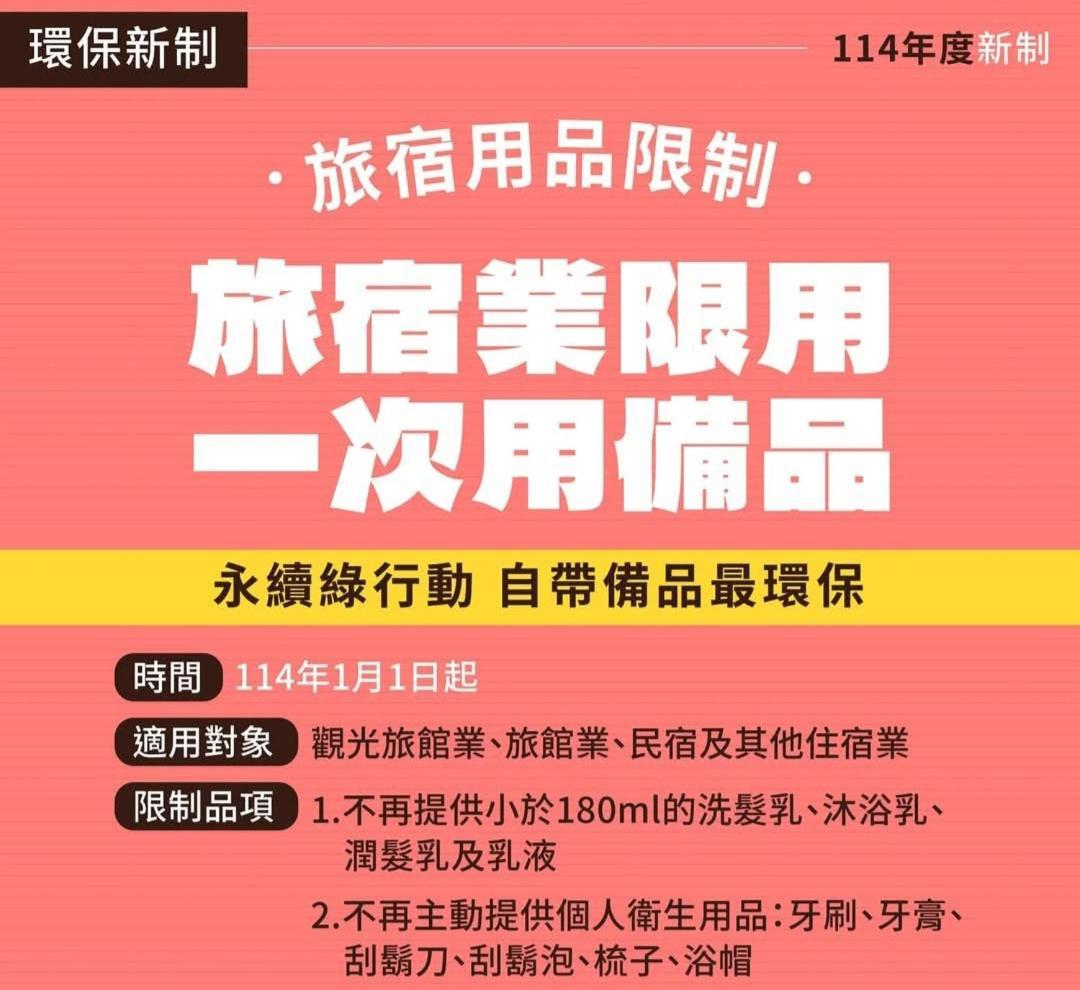 크리스탈 호텔 타이베이 외부 사진